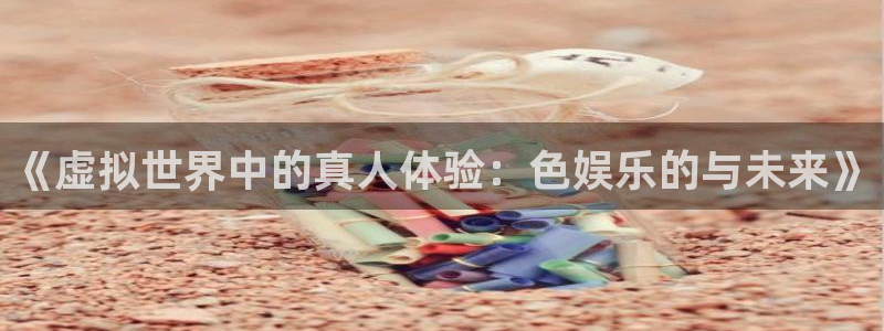 米乐yy易游网址