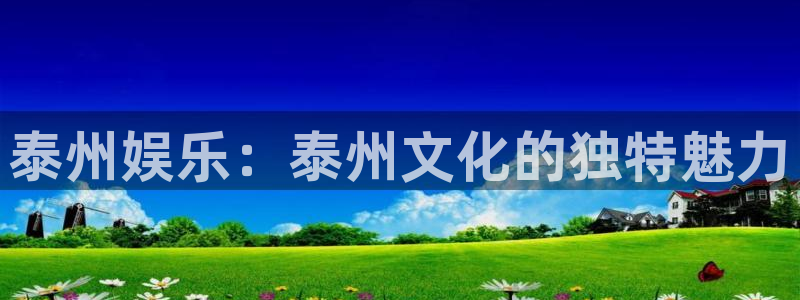 米乐yy易游m6网址