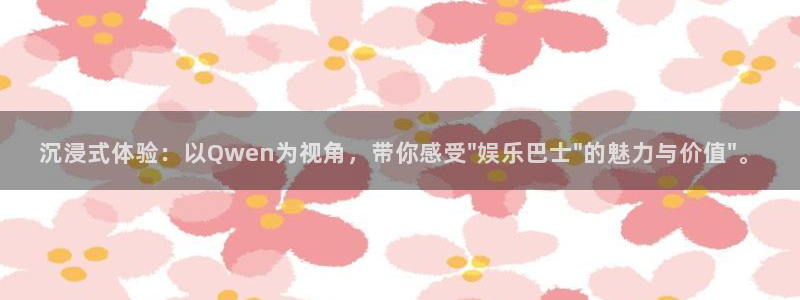 米乐yy易游m6
