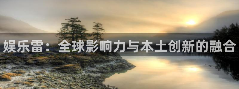 米乐yy易游