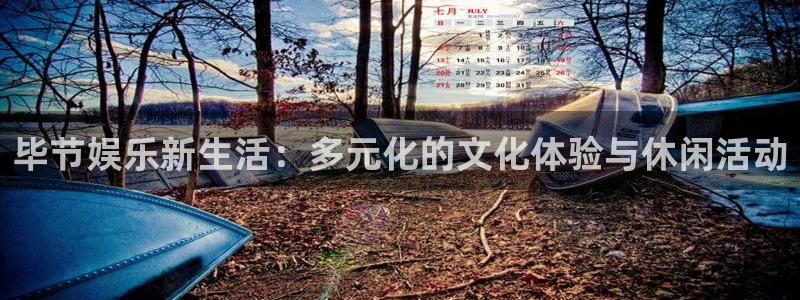米乐yy易游