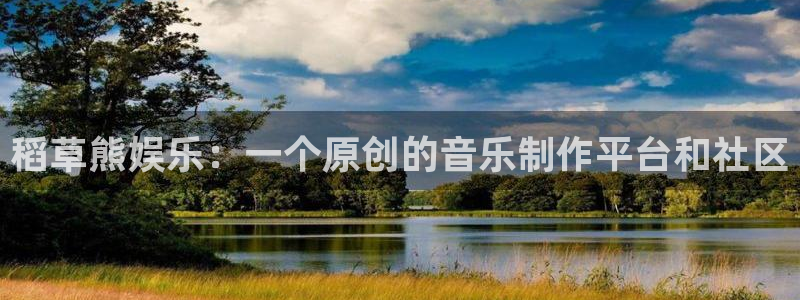米乐yy易游网址