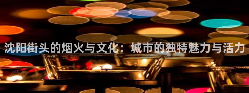 米乐yy易游