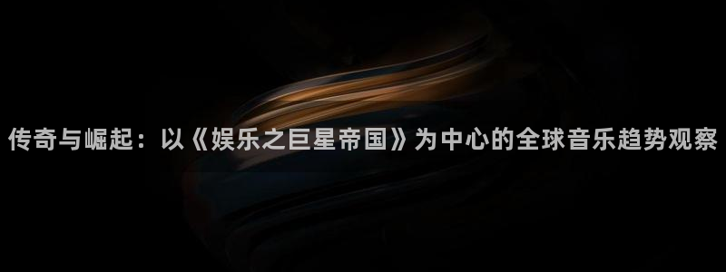 米乐yy易游网址